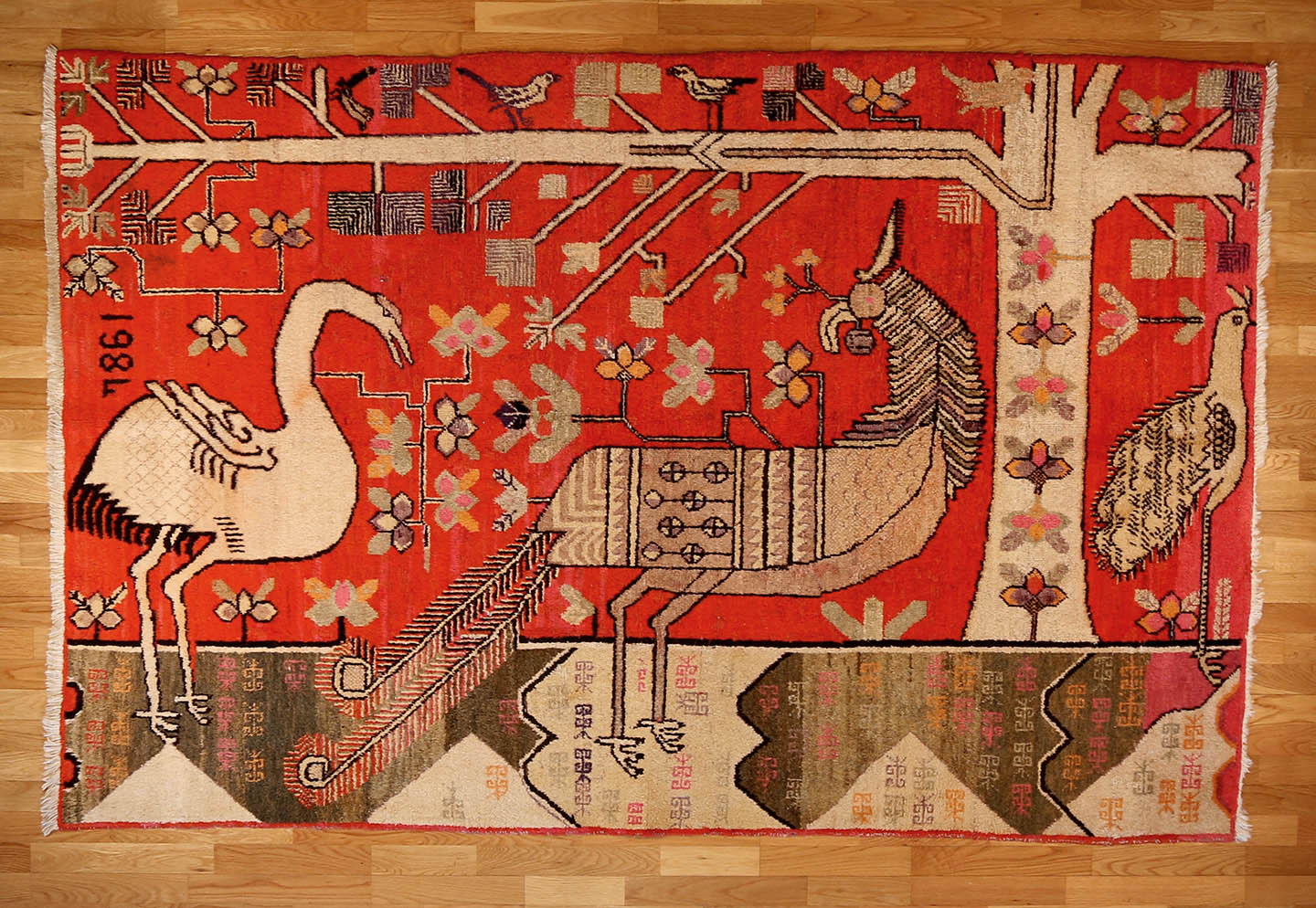 Antique Pictorial Yarkand Dated 1984