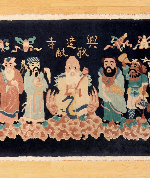 Antique Pictorial Chinese