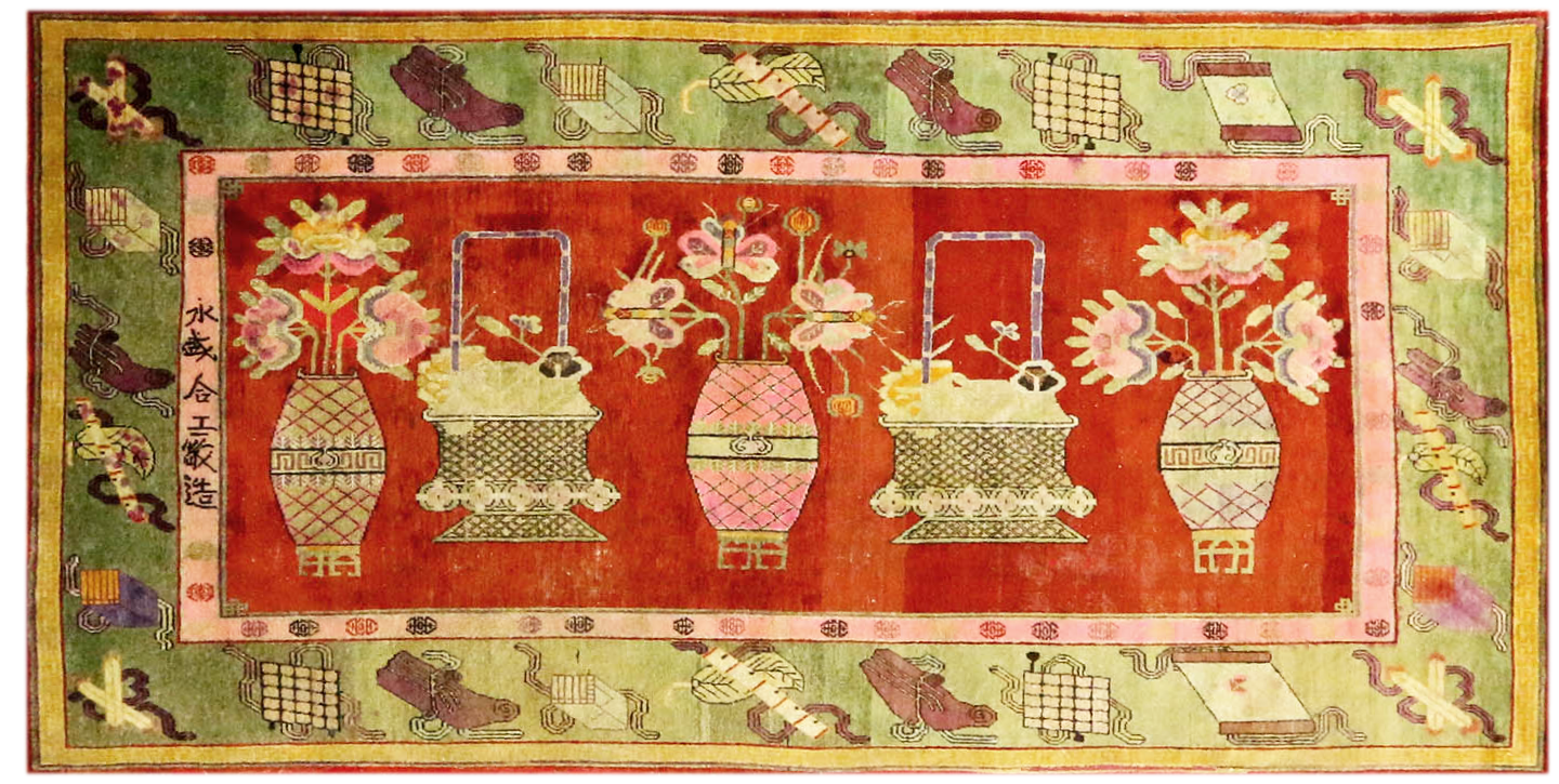 Unusual Antique Pictorial Yarkand with Vases, Baskets, and Signed