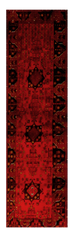 Vintage Afghan Kunduz