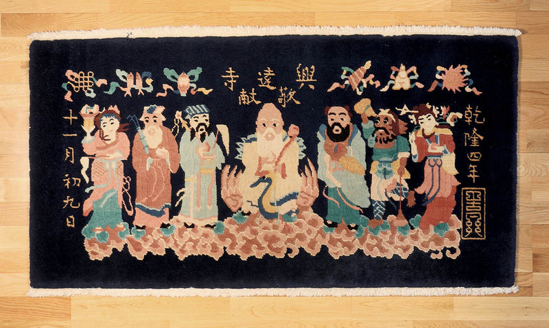 Antique Pictorial Chinese