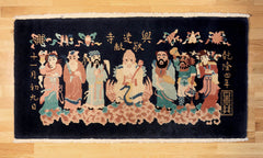 Antique Pictorial Chinese